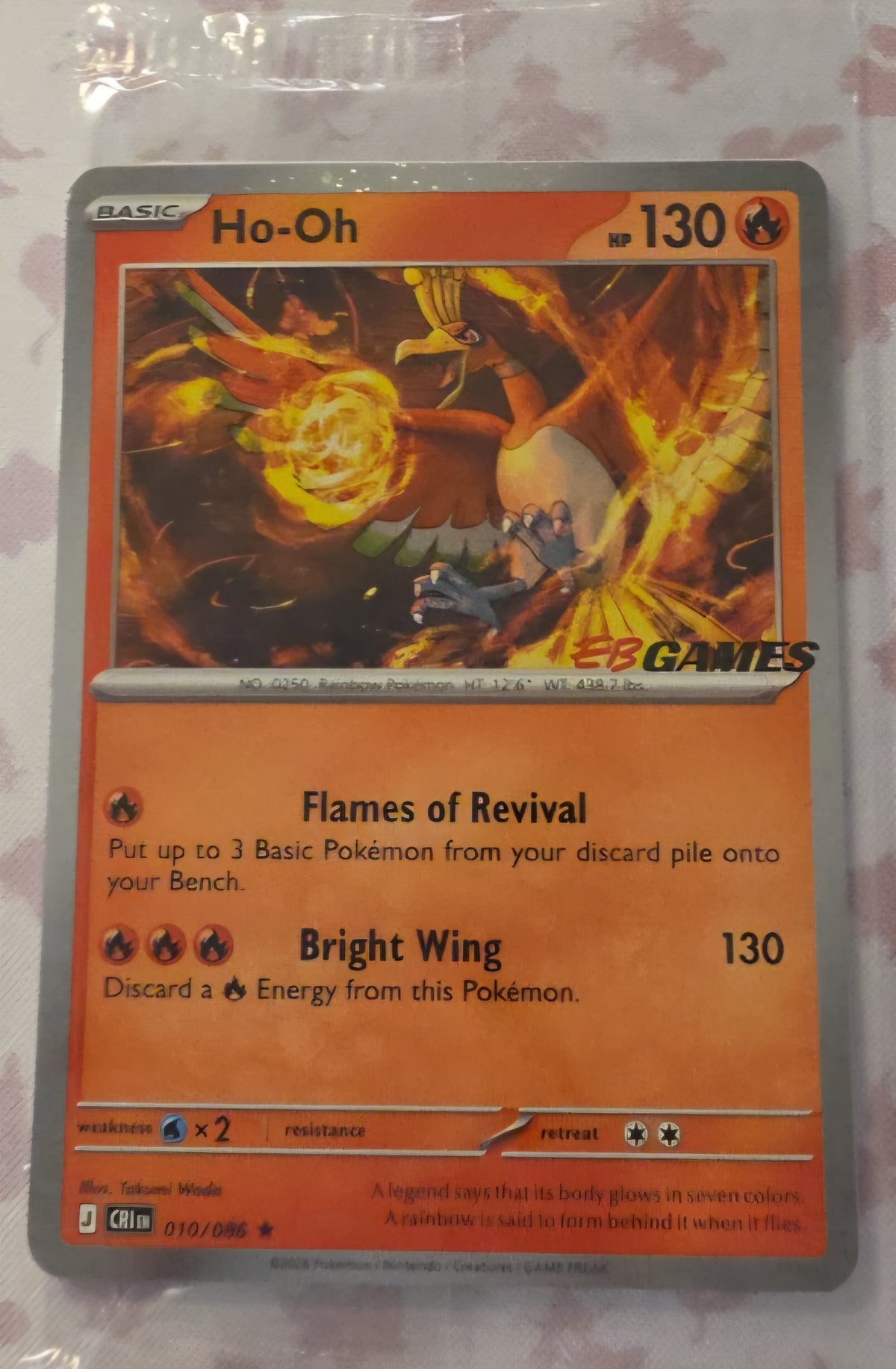 Sealed EB Games Stamped Ho-Oh Promo
