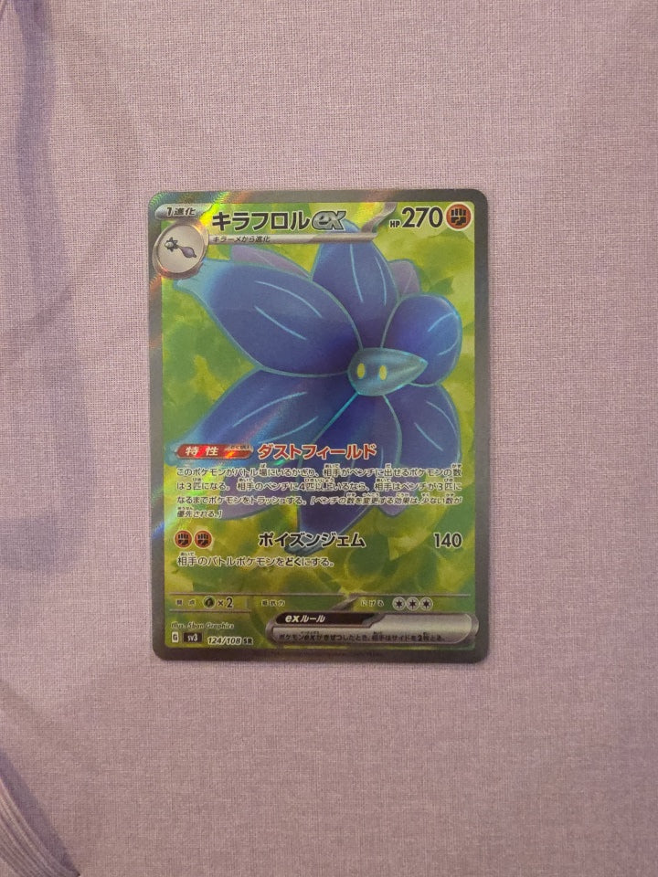 Glimmora ex Full Art