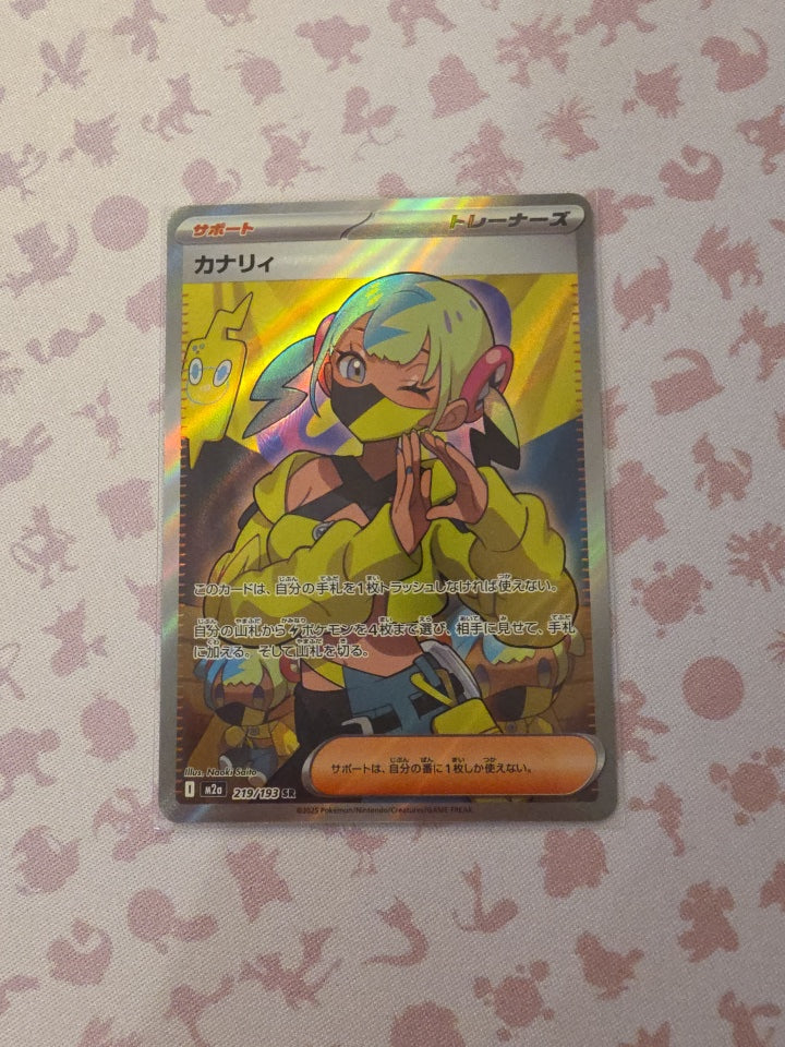 Canari Full Art