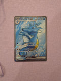Kingdra ex