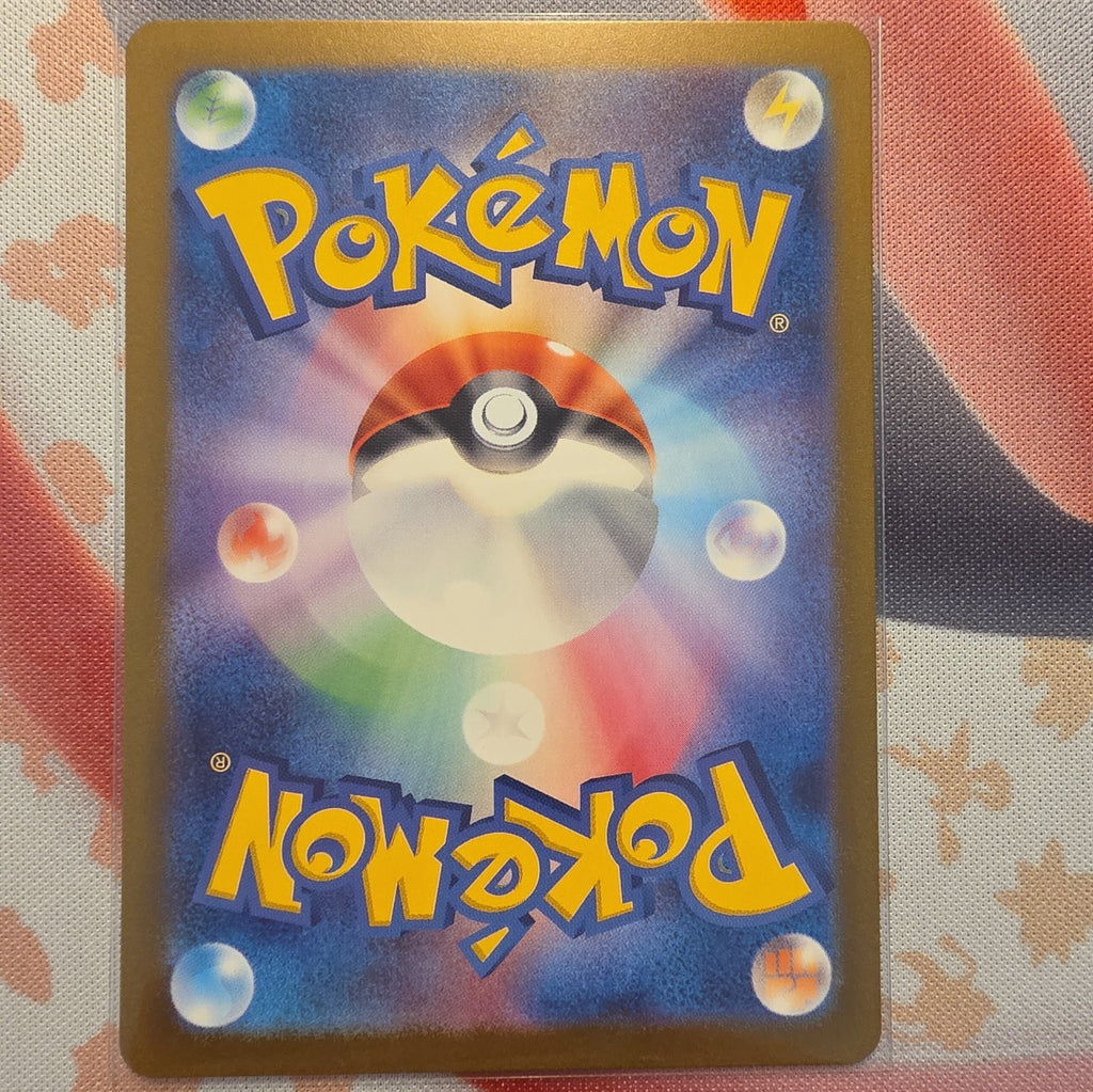 Bianca's Sincerity SR 092/071 sv5M Cyber Judge HOLO Pokemon Card Japanese