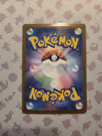 Pokémon TCG - Black Bolt 007/086 - Lilligant - Masterball Holo