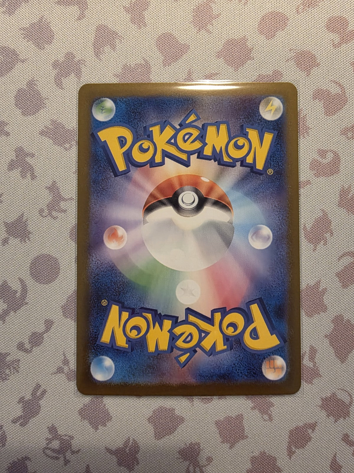 Pokémon TCG - Black Bolt 007/086 - Lilligant - Masterball Holo